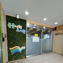 국제어린이집 옥상 이미지