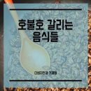 안경나라 (옥포점) 이미지