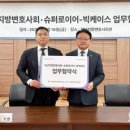 라운지컴퍼니 이미지
