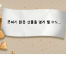 쿠키피시방 이미지