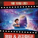 꿈마루태권도장 이미지