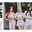 솔라 이미지