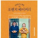 위로베이커리