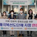 중마장애인복지관 이미지
