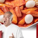 복덩이떡볶이 이미지