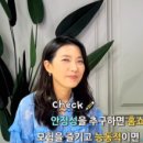 모바일쇼호스트 평범한 경력단절 주부도 가능! 홈쇼핑과 라이브커머스는 달라