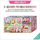 리틀타운 이미지