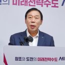 최민호 세종시장, 선거 무효 소청 제기 이미지