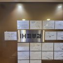 아이에이치의원 이미지