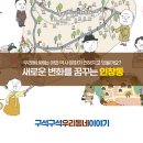 인창중앙공원 공연장 이미지