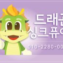 홍성 내포신도시 경남아너스빌과 천안 백석동 아이파크 음식물처리기 싱크퓨어 보상판매 설치후기