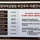 수여성병원 | [제왕절개 후기] 청라여성병원 병실 후기, 제왕절개 5~6일차 (모유수유, 신생아실, 주차시간)