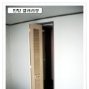 해피하우스인테리어