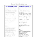 안성STS학원