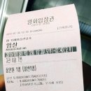 소나무리조트(休) | [서천 희리산해송자연휴양림] 솔캠 - 장항송림산림욕장 스카이워크, 춘장대해수욕장 마실 2015.7.30...