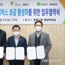 화영운수㈜ 이미지