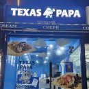 디저트파파 | 이태원 길거리 디저트 🍌 텍사스파파 크레페 솔직후기[내돈내산]