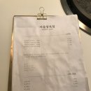 서울정육점 이미지