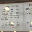 그집갈비탕 이미지