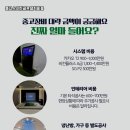 여주스크린골프 이미지