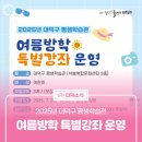 대덕구 평생학습관 이미지