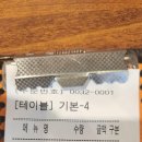 두부마을양반밥상 티스토리