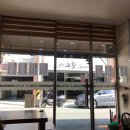 매운명태밥상 이미지