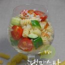 푸실리