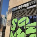 한들물빛 초등학교 앞 이미지