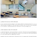 바름국어과학학원