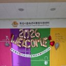 화성시중독관리통합지원센터(정남) 네이버블로그