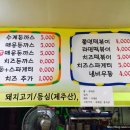 한라돈까스 이미지