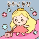 분당-12 | 분당제일여성병원 12주차 1차기형아검사 후기 (feat,니프티)