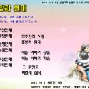 2015-12-1- 독서치료와 시치료 강의 - 제122회 교회도서관 만들기 이미지