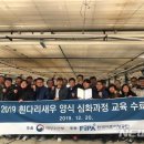 나려황복수산