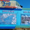 큰무리어촌체험·휴양마을 이미지