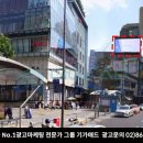 고려빌딩 이미지