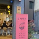쓰촨거리 네이버블로그