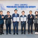 백령아트센터 이미지