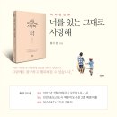 해돋이도서관 이미지