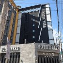 허브모텔 이미지