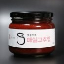 남도초장