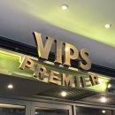 씨제이푸드빌(주)빕스수원역사점 | 빕스 수원역 윈터파티 디너 샐러드바 솔직 후기 ㅣ 빕스 할인 정보 싸게 가는 방법