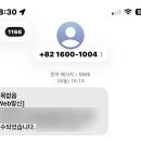 하루 아침에 집이 사라진 백수입니다 …