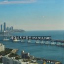 광안비치부동산공인중개사사무소 이미지