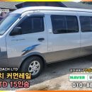 우정커먼레일 이미지