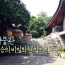 광명시립소년소녀합창단 정기공연 이미지