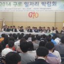 일성개발(주) 이미지