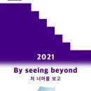 그림그리는날미술학원 - 광명시 철산로30번길 9 | 그림그리는날미술학원