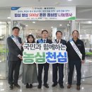 충청대학교학생식당 아이뉴스24